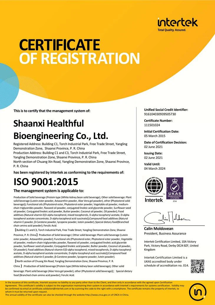 ISO9001