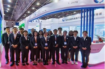 HSF Biotech взяв участь у FIC 2021
